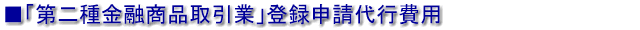 ZiƂ̓o^\葱sT|[g